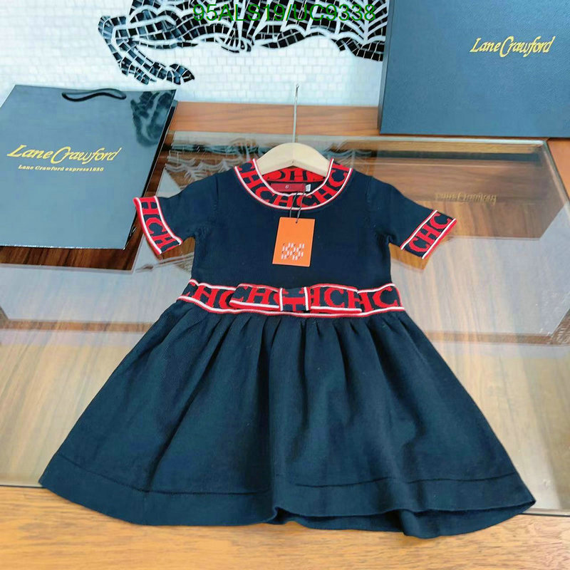 Other-Kids clothing Code: UC9338 $: 95USD