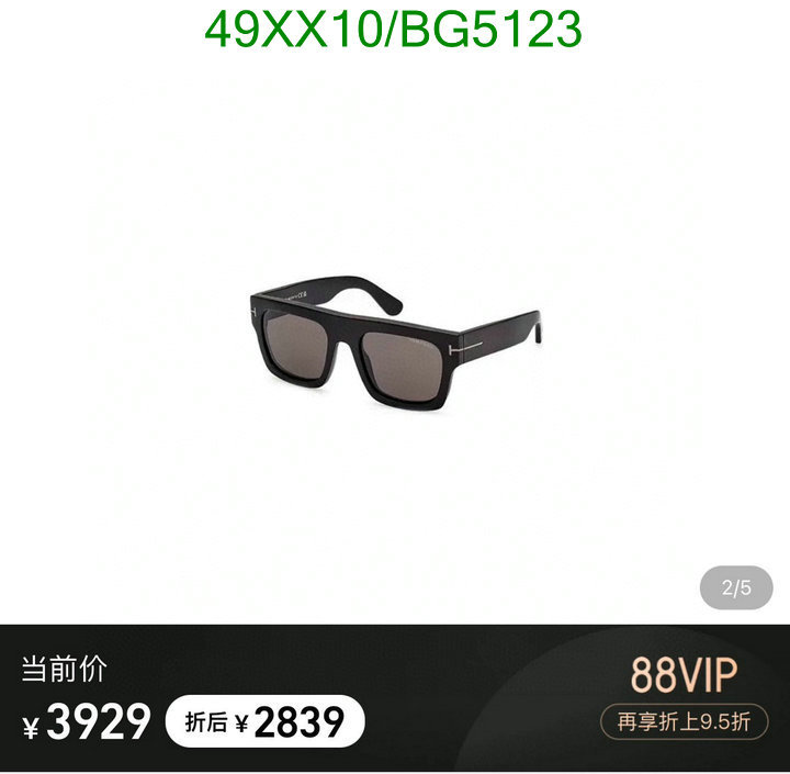Tom Ford-Glasses Code: BG5123 $: 49USD