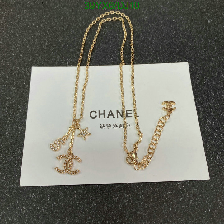 Chanel-Jewelry Code: DJ10 $: 39USD