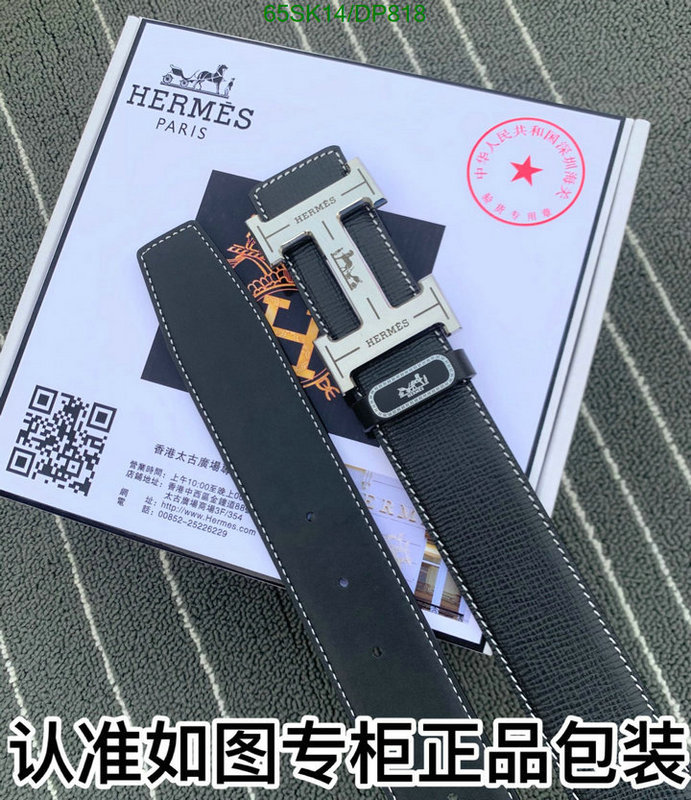 Hermes-Belts Code: DP818 $: 65USD
