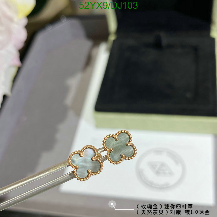 Van Cleef & Arpels-Jewelry Code: DJ103 $: 52USD