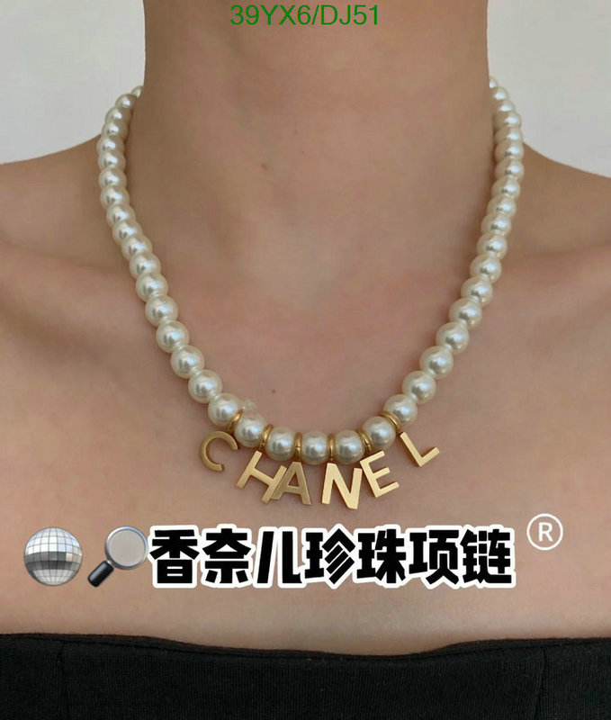 Chanel-Jewelry Code: DJ51 $: 39USD