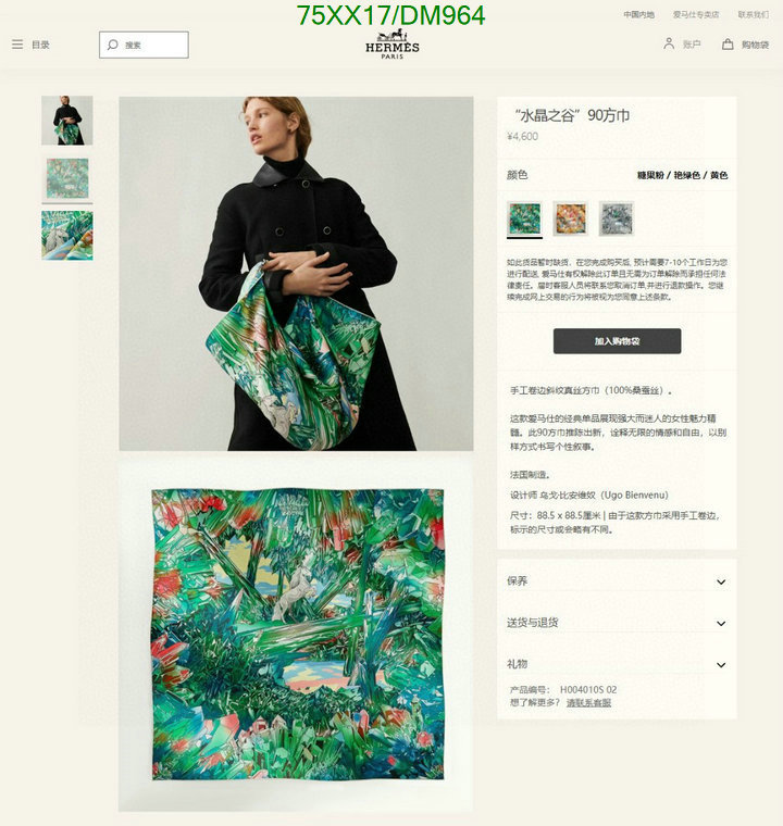 Hermes-Scarf Code: DM964 $: 75USD