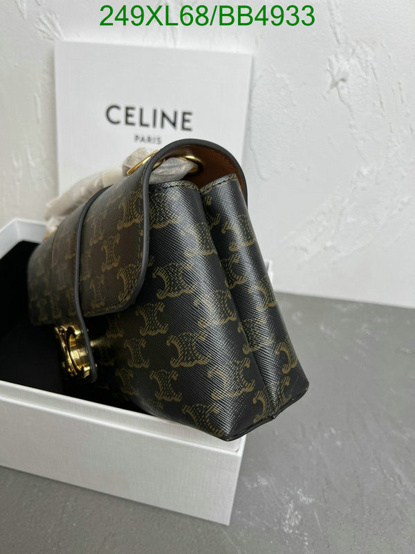 Celine-Bag-Mirror Quality Code: BB4933