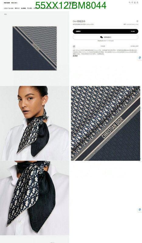 Dior-Scarf Code: BM8044 $: 55USD