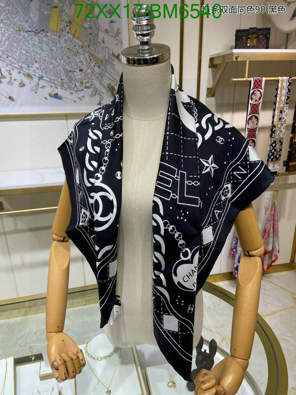 Chanel-Scarf Code: BM6540 $: 72USD