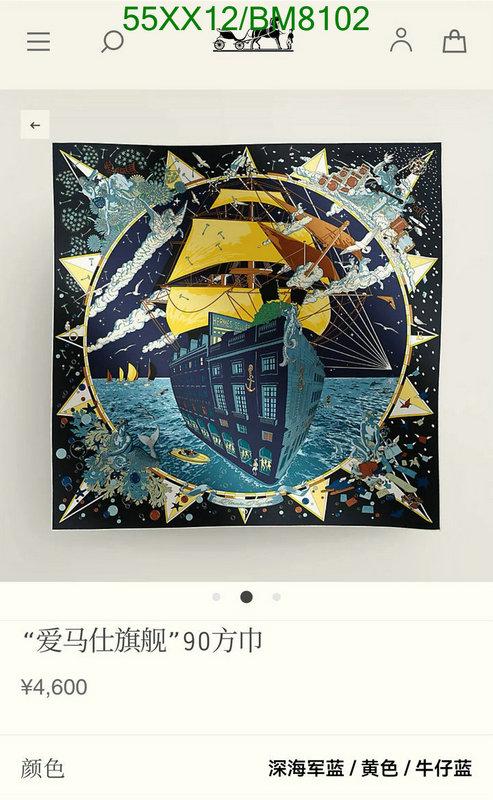 Hermes-Scarf Code: BM8102 $: 55USD