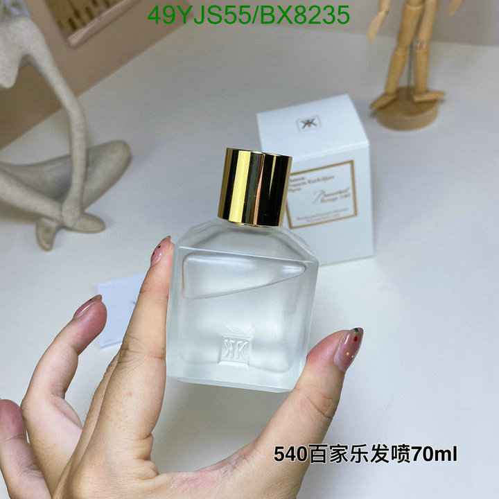 Maison Francis Kurkdjian-Perfume Code: BX8235 $: 49USD