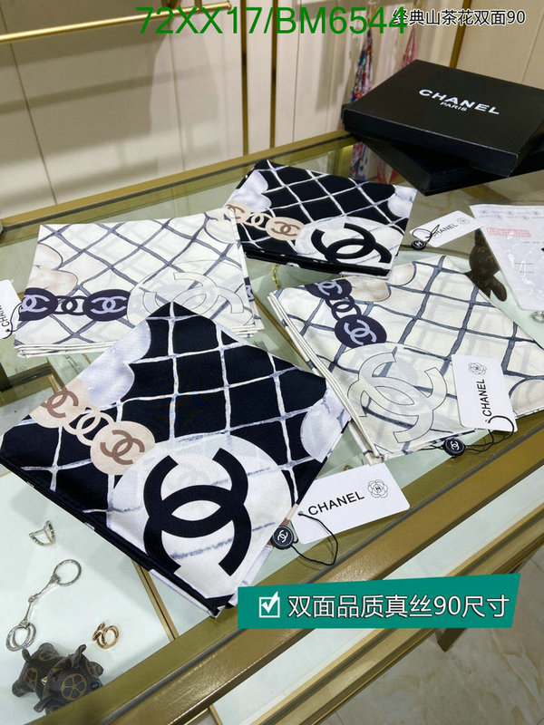 Chanel-Scarf Code: BM6544 $: 72USD