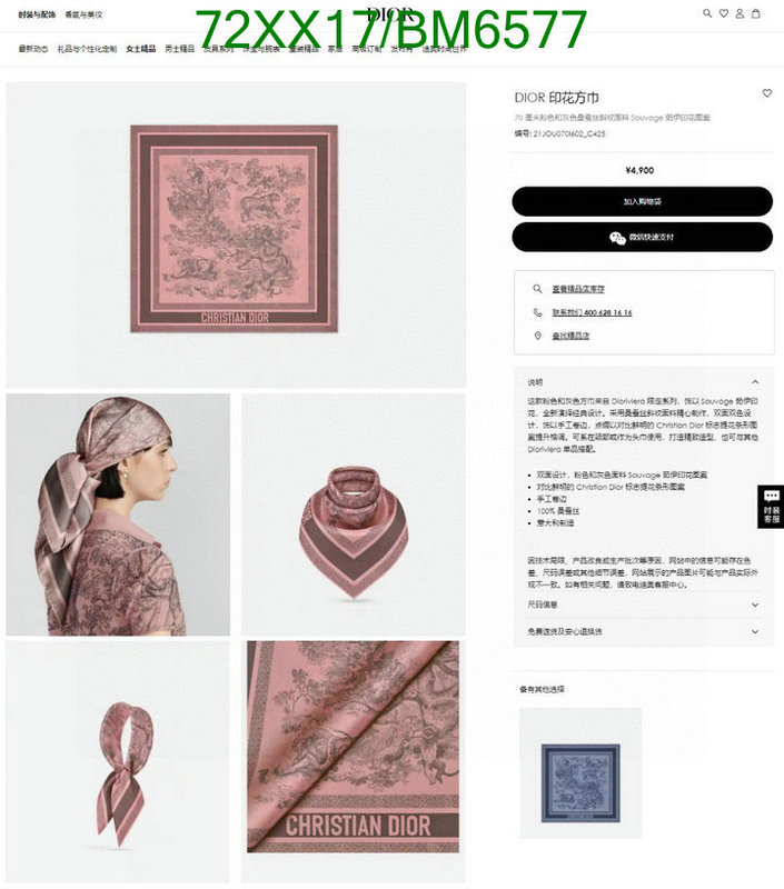 Dior-Scarf Code: BM6577 $: 72USD