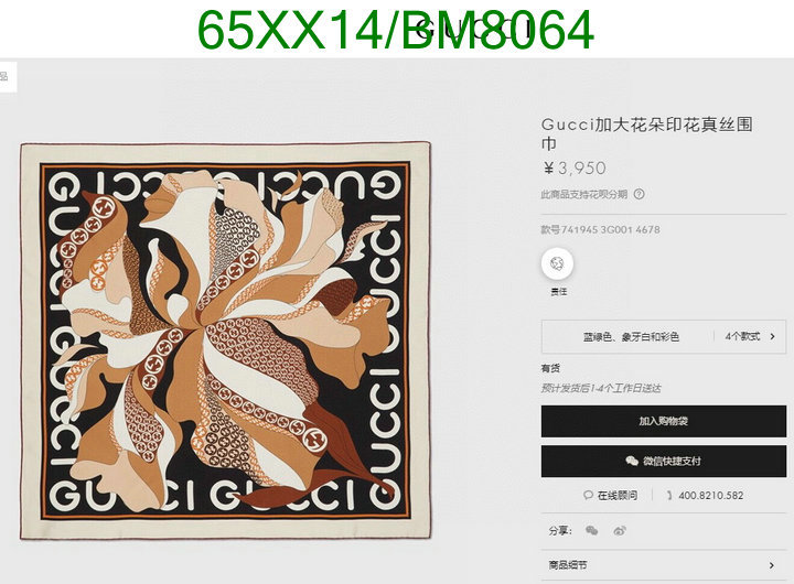 Gucci-Scarf Code: BM8064 $: 65USD