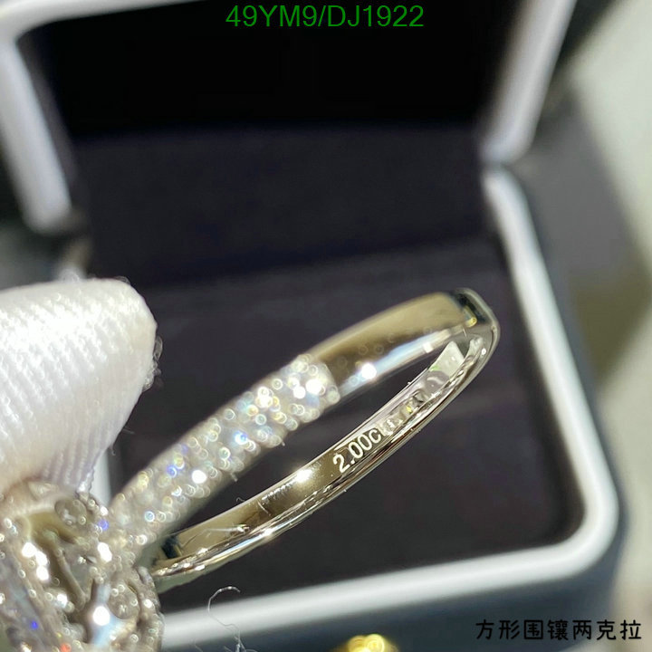 Other-Jewelry Code: DJ1922 $: 49USD