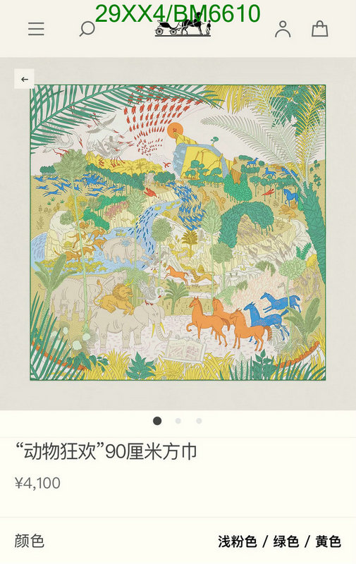 Hermes-Scarf Code: BM6610 $: 29USD