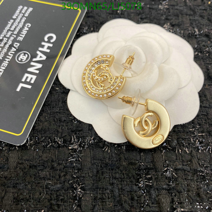 Chanel-Jewelry Code: LJ5078 $: 39USD