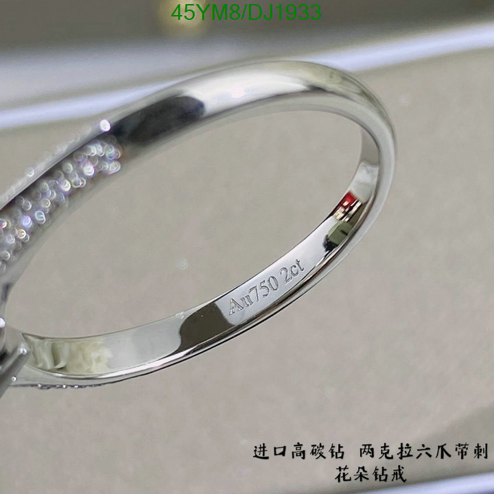 Other-Jewelry Code: DJ1933 $: 45USD