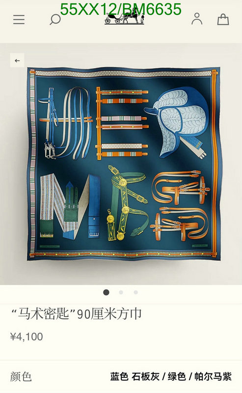 Hermes-Scarf Code: BM6635 $: 55USD