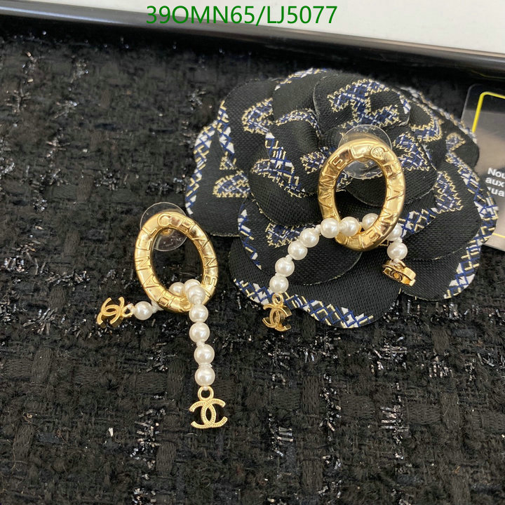 Chanel-Jewelry Code: LJ5077 $: 39USD