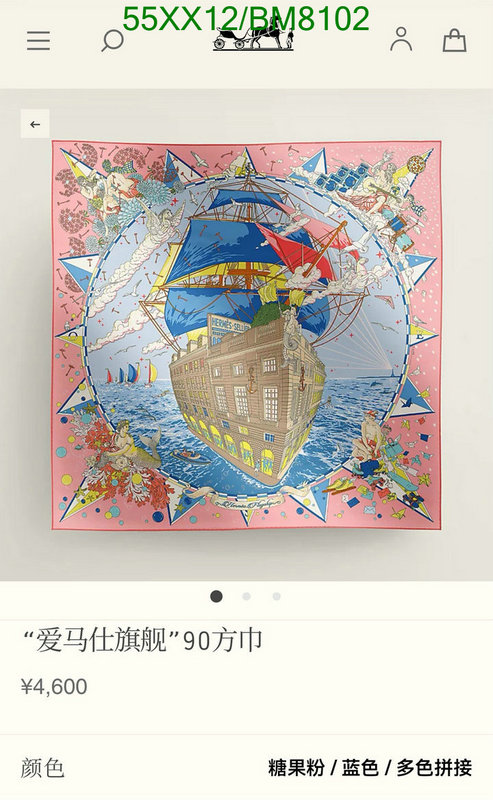 Hermes-Scarf Code: BM8102 $: 55USD