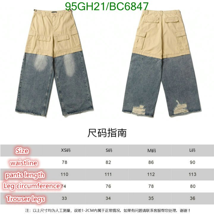 Balenciaga-Clothing Code: BC6847 $: 95USD