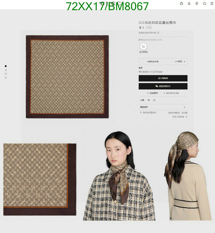 Gucci-Scarf Code: BM8067 $: 72USD