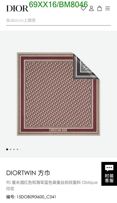 Dior-Scarf Code: BM8046 $: 69USD
