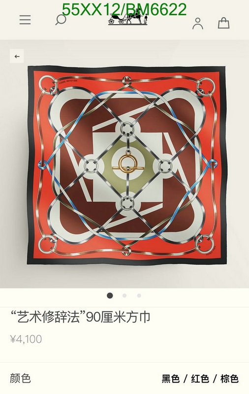 Hermes-Scarf Code: BM6622 $: 55USD