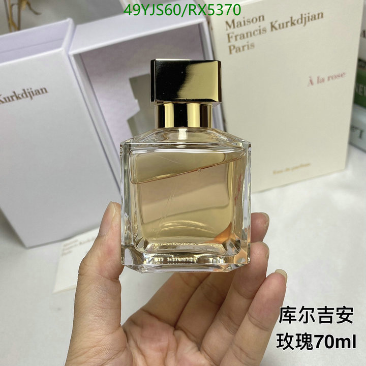 Maison Francis Kurkdjian-Perfume Code: RX5370 $: 49USD