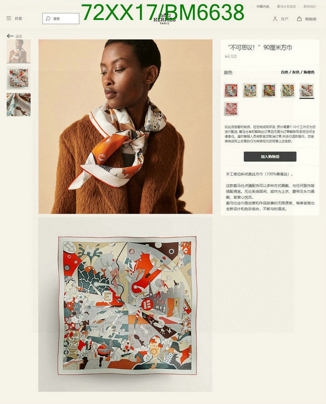 Hermes-Scarf Code: BM6638 $: 72USD