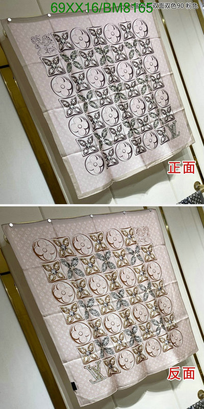 LV-Scarf Code: BM8165 $: 69USD