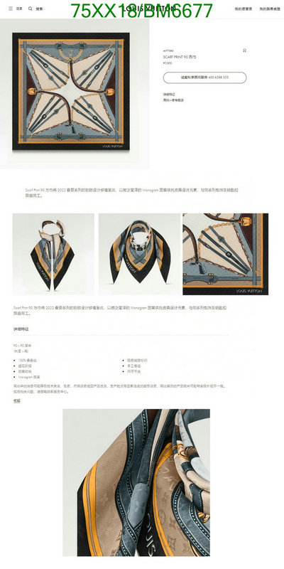 LV-Scarf Code: BM6677 $: 75USD