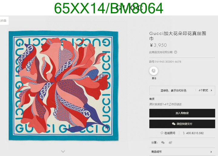 Gucci-Scarf Code: BM8064 $: 65USD