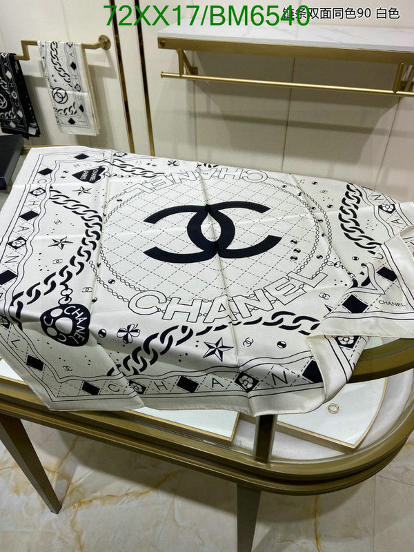 Chanel-Scarf Code: BM6540 $: 72USD