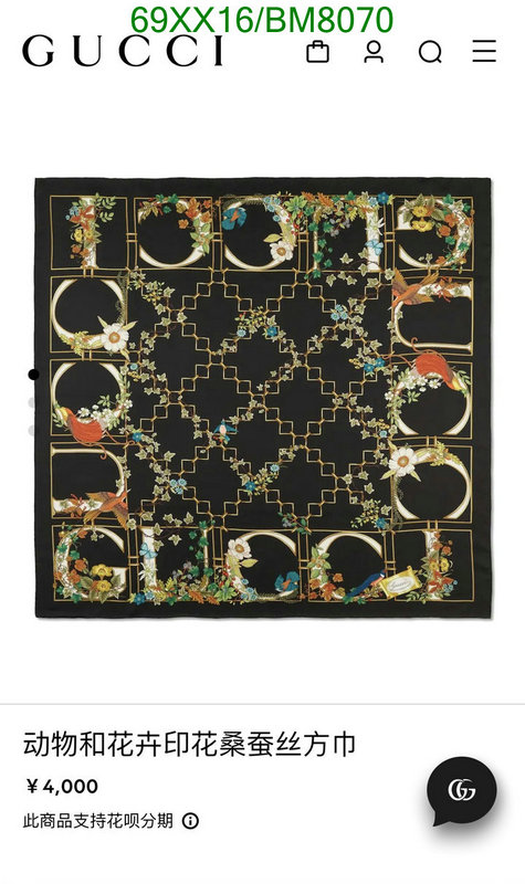 Gucci-Scarf Code: BM8070 $: 69USD