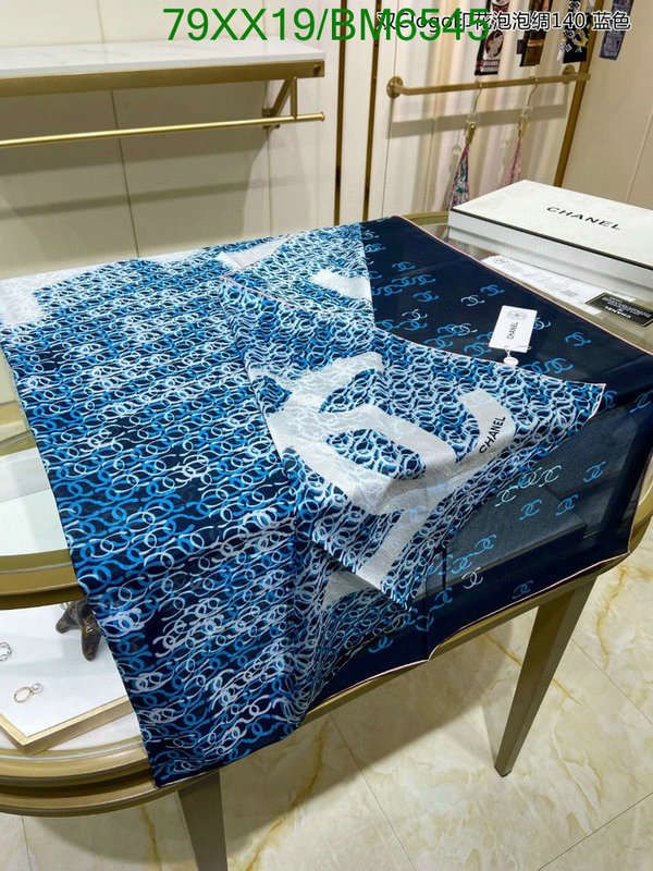 Chanel-Scarf Code: BM6545 $: 79USD