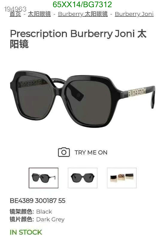 Burberry-Glasses Code: BG7312 $: 65USD