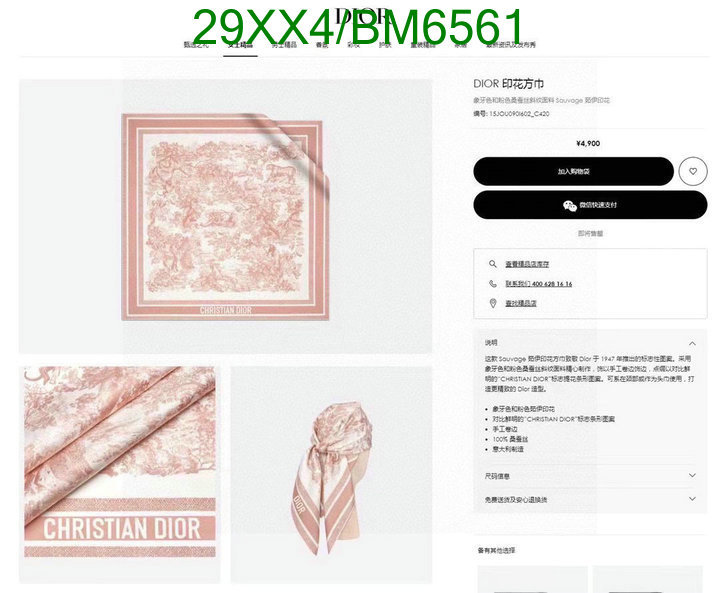 Dior-Scarf Code: BM6561 $: 29USD