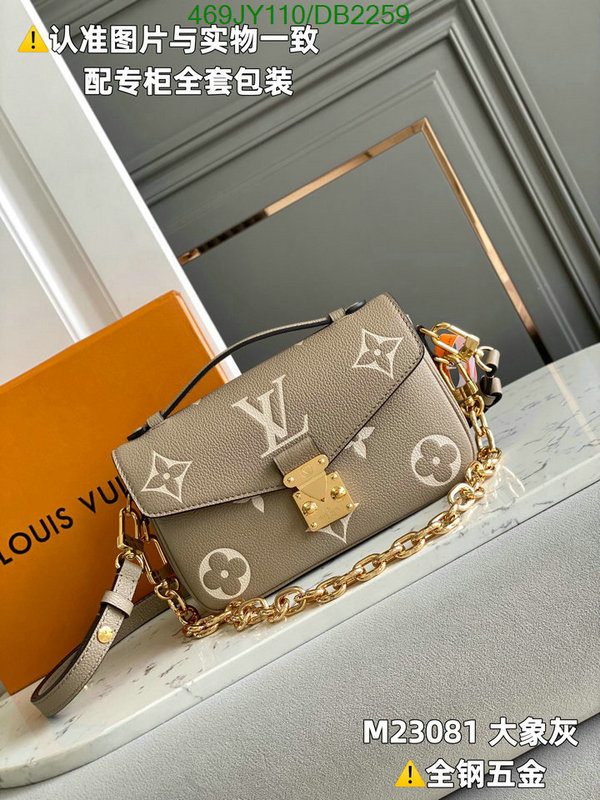 LV-Bag-Mirror Quality Code: DB2259 $: 469USD