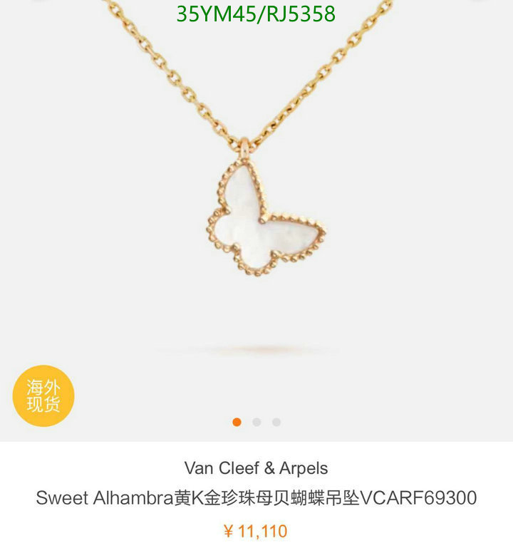 Van Cleef & Arpels-Jewelry Code: RJ5358 $: 35USD