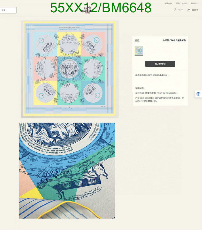 Hermes-Scarf Code: BM6648 $: 55USD