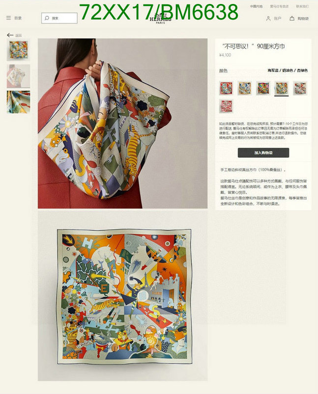 Hermes-Scarf Code: BM6638 $: 72USD