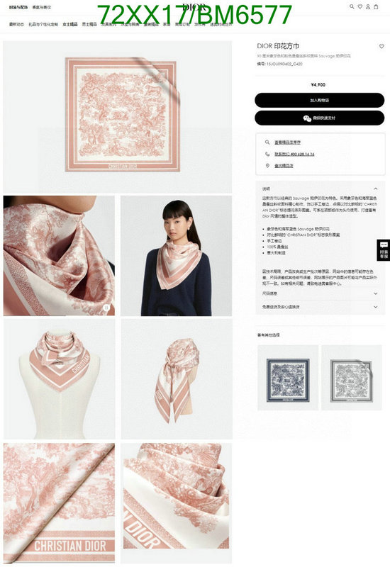 Dior-Scarf Code: BM6577 $: 72USD