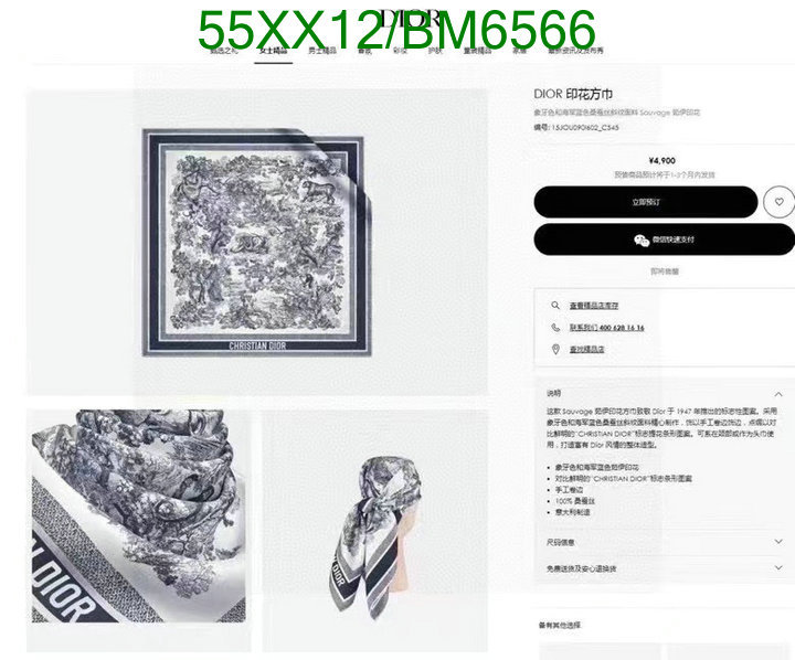 Dior-Scarf Code: BM6566 $: 55USD