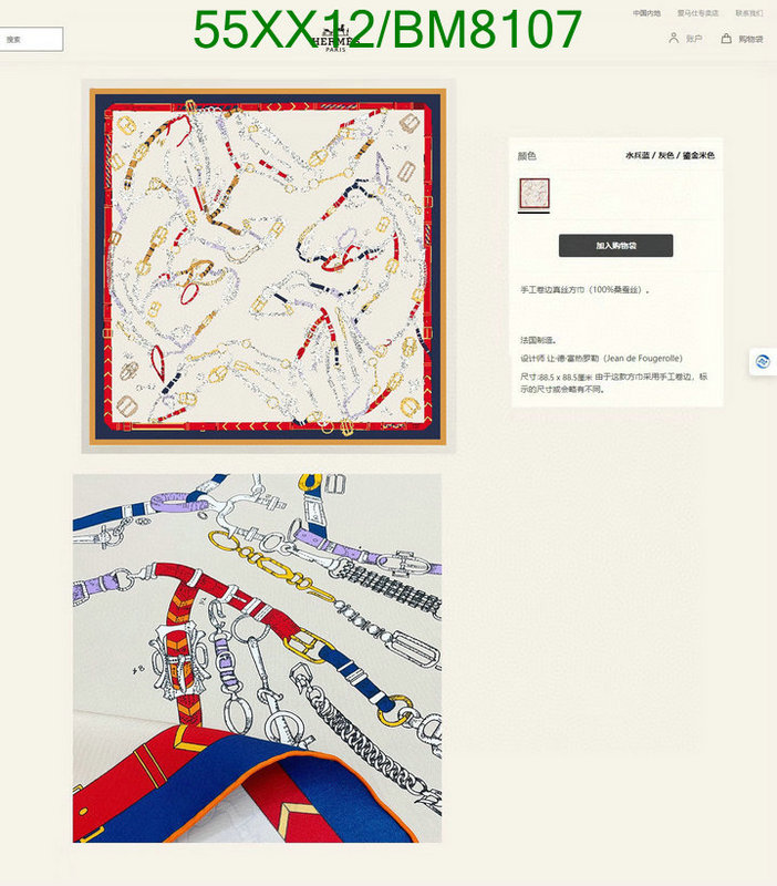 Hermes-Scarf Code: BM8107 $: 55USD