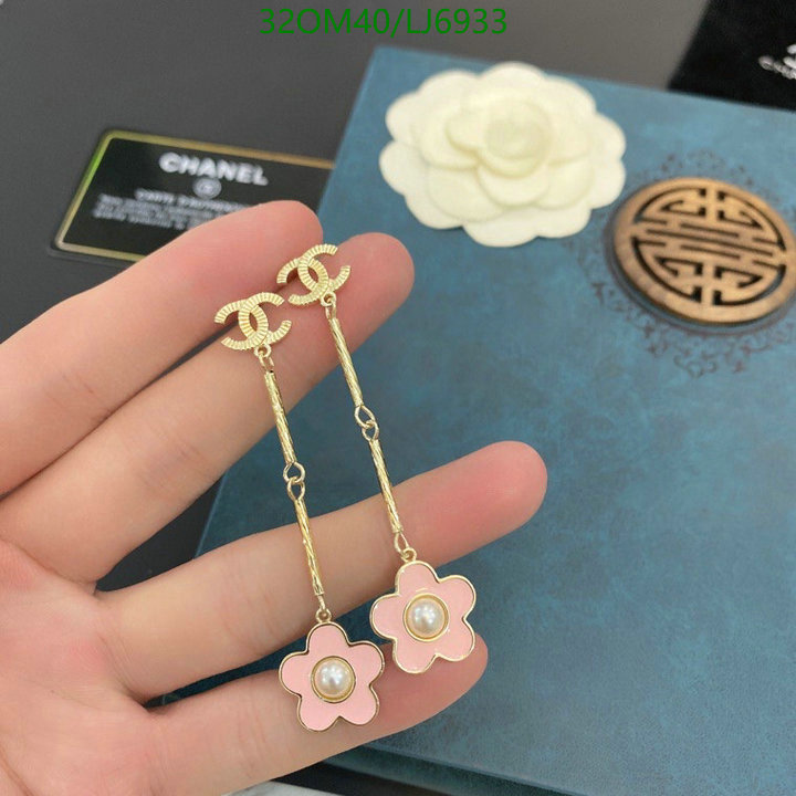 Chanel-Jewelry Code: LJ6933 $: 32USD