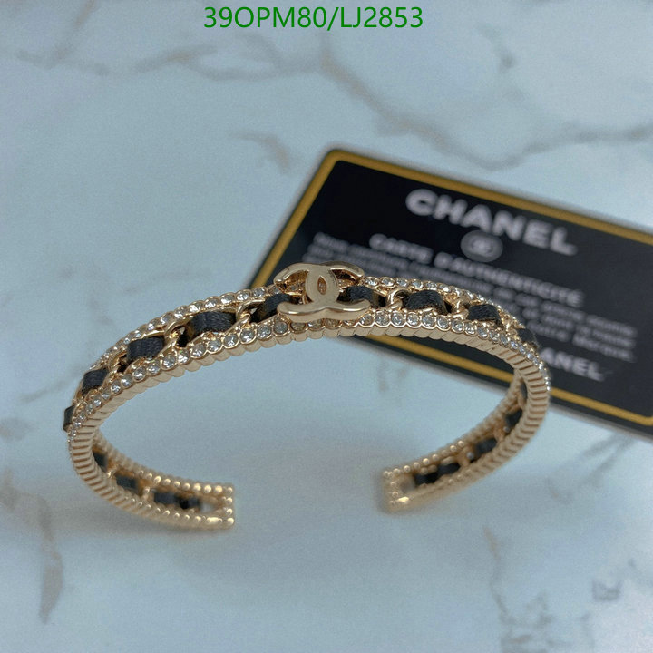 Chanel-Jewelry Code: LJ2853 $: 39USD