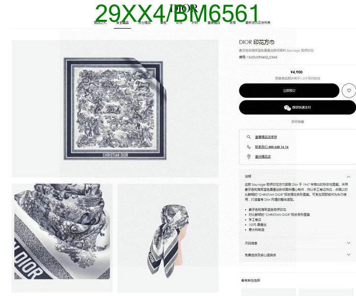 Dior-Scarf Code: BM6561 $: 29USD