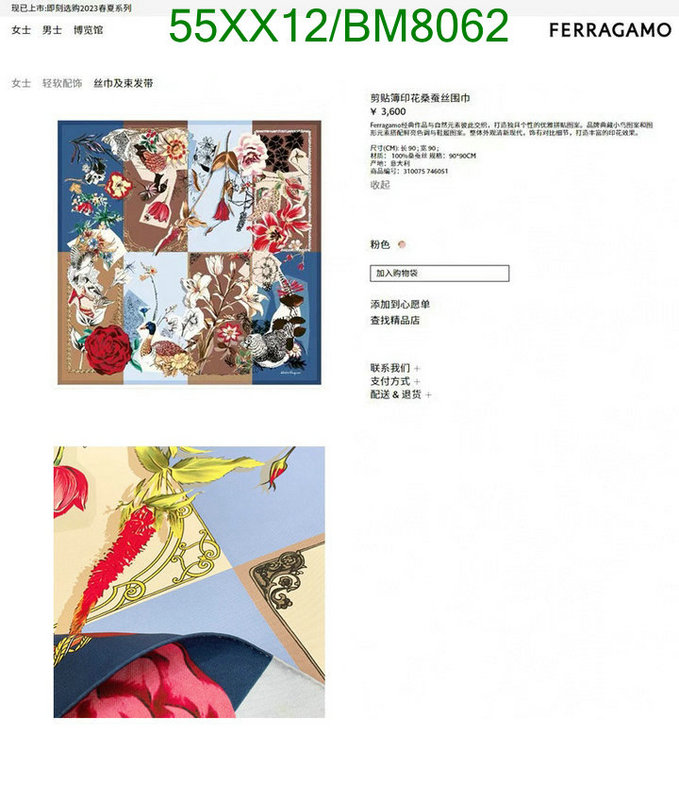 Ferragamo-Scarf Code: BM8062 $: 55USD