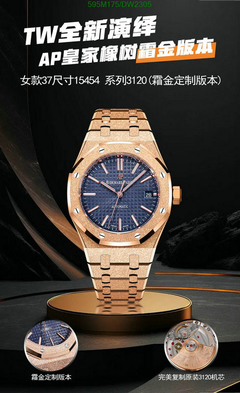 Audemars Piguet-Watch-Mirror Quality Code: DW2305 $: 595USD