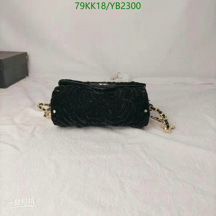 Chanel-Bag-4A Quality Code: YB2300 $: 79USD