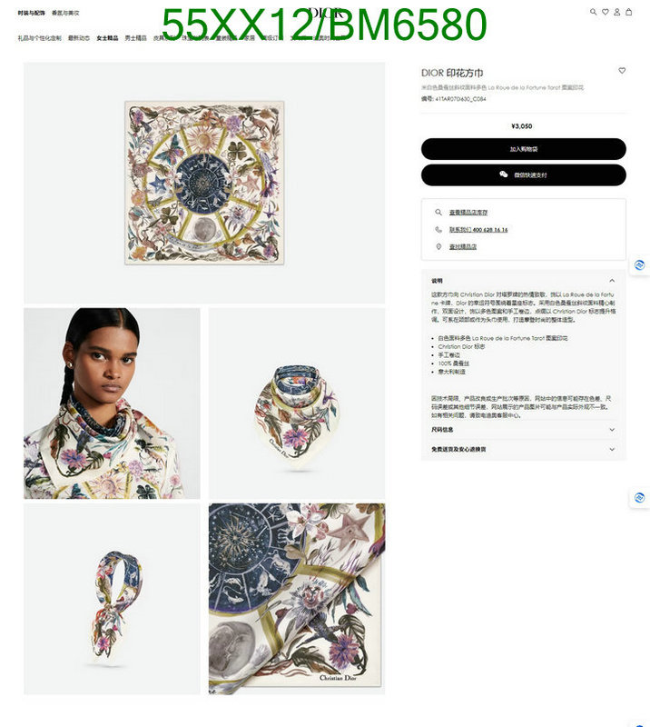 Dior-Scarf Code: BM6580 $: 55USD